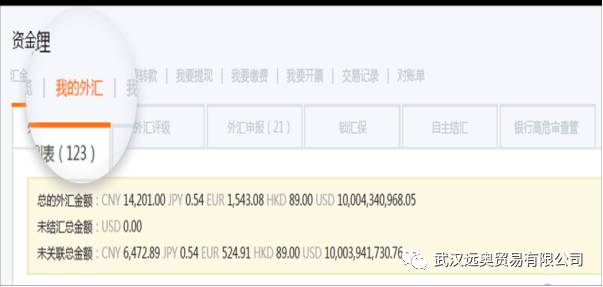 完善外匯和訂單真實匹配  享受安全高效外匯服務