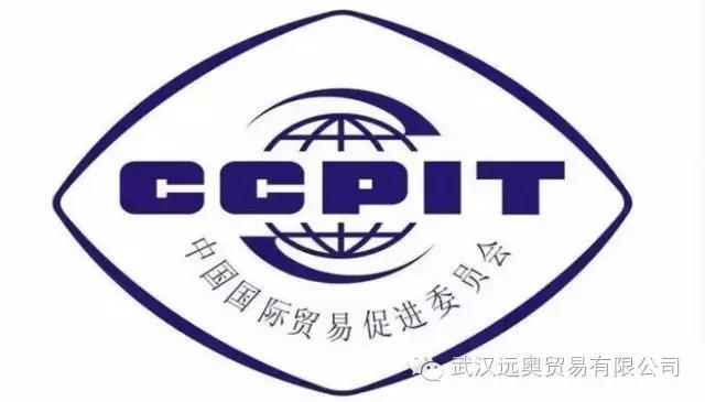 提高海外競(jìng)爭(zhēng)力——產(chǎn)地證知識(shí)