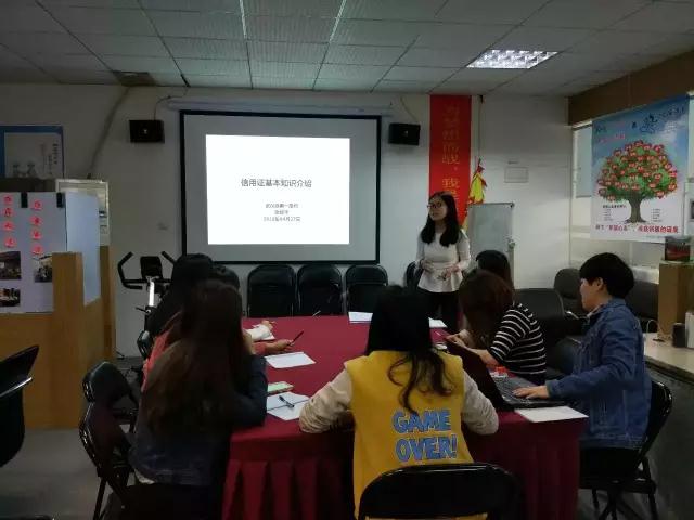 遠(yuǎn)奧小講堂之信用證篇，絕對(duì)干貨，拿走，不用謝！