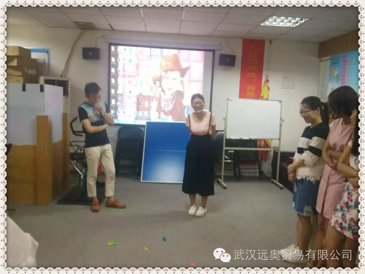 遠奧人物篇——師徒情