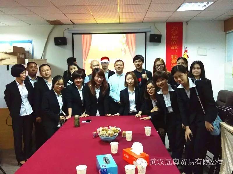 拍檔先行，攜手未來！