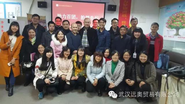 熱烈慶祝遠(yuǎn)奧貿(mào)易攜手阿里巴巴第一屆尋夢之旅圓滿結(jié)束！