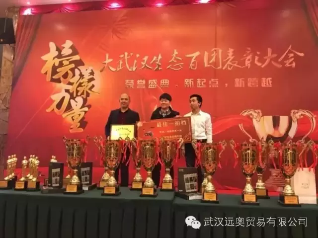 百團大戰(zhàn)，遠奧人的榮譽之戰(zhàn)！