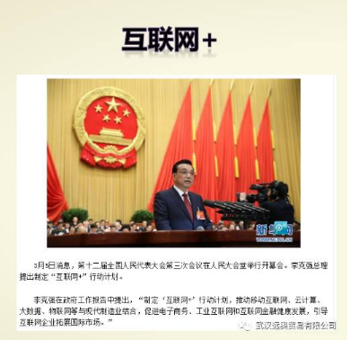 外貿(mào)路上你并不孤單