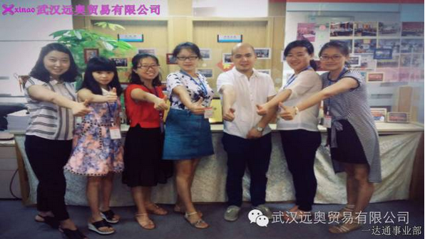 武漢遠(yuǎn)奧通過函調(diào)服務(wù)審核啦！?。?></div>
						<h3>武漢遠(yuǎn)奧通過函調(diào)服務(wù)審核啦！??！</h3>
						<p class=