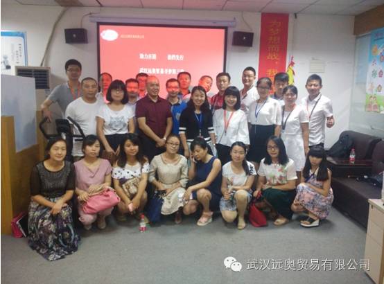 生態(tài)武漢，拍檔助力——武漢遠(yuǎn)奧尋夢之旅第三季