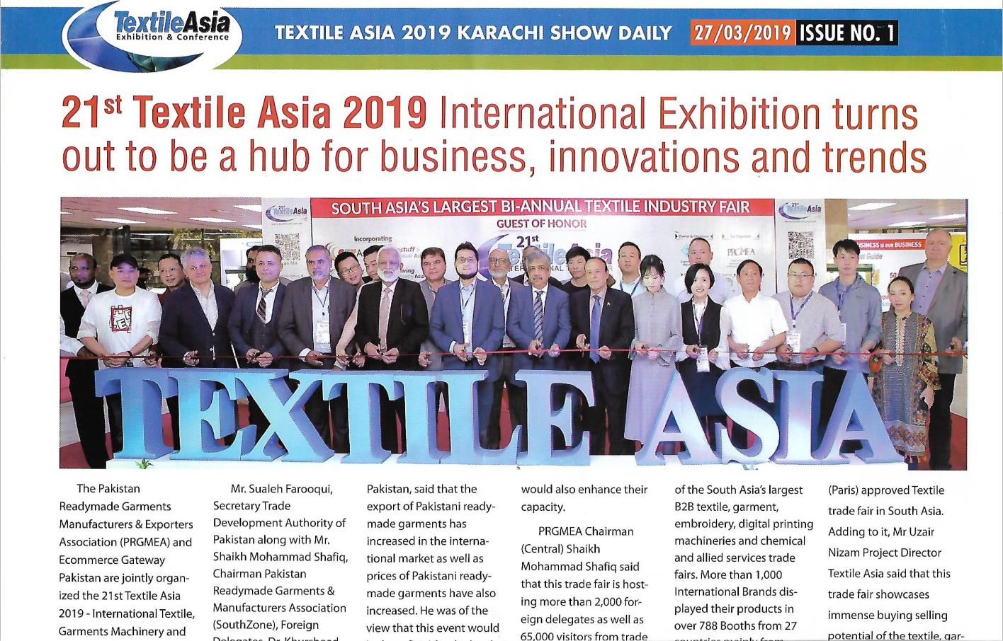 遠(yuǎn)奧參加巴基斯坦亞洲紡織展覽會備受矚目