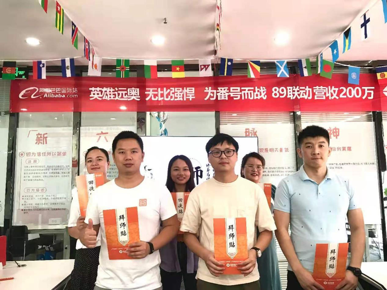 英雄遠(yuǎn)奧新人拜師儀式