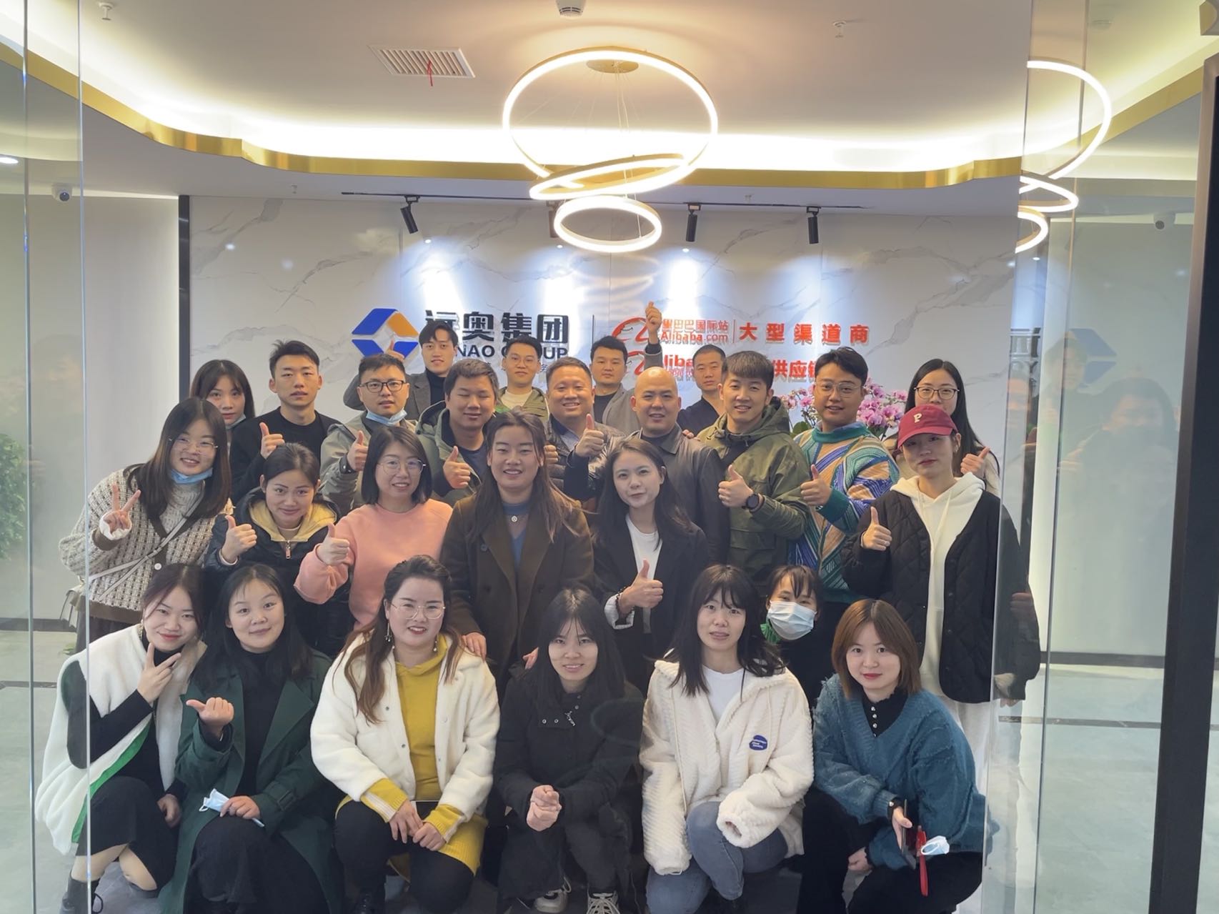 跨境全鏈路服務(wù)中心喬遷新辦公室