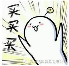 【雙11】一不小心就掉坑里！你必須知道這些套路和對策~