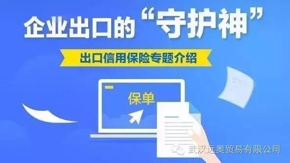 不管你做不做外貿，這個守護神一定要知道