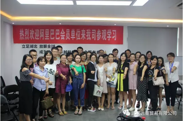 遠奧超信一期開班啦?。?！