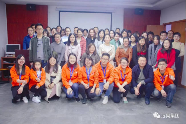 三月新貿節(jié)，遠奧在行動！