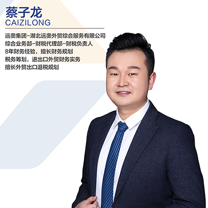 跨境全鏈路服務(wù)