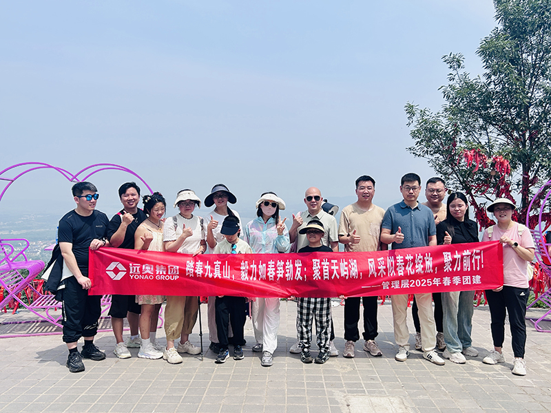 2025-管理層九真山團建.JPG
